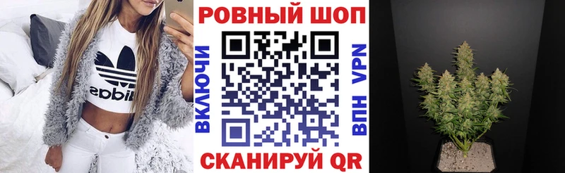 Хочу наркоту Вологда Каннабис  А ПВП  ГАШ  Галлюциногенные грибы  Мефедрон 
