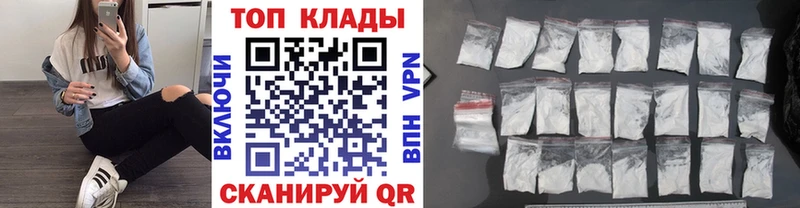 Амфетамин Вологда