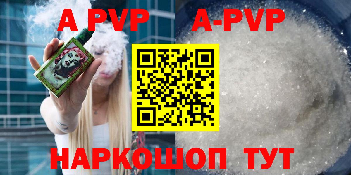 Alpha-PVP  Конопля  Вологда  ГАШИШ  Метадон  Мефедрон  MDMA  Вход с VPN 