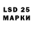 LSD-25 экстази кислота munandmax