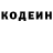 КЕТАМИН VHQ Viktoras Malia
