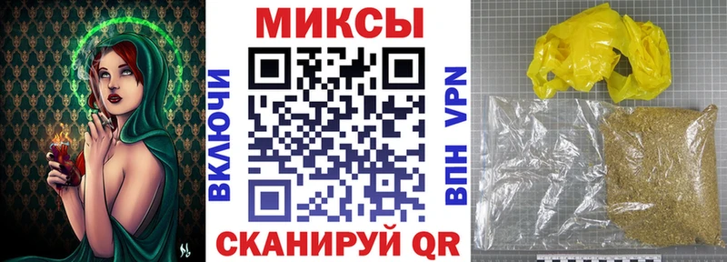 Бутират 1.4BDO Вологда