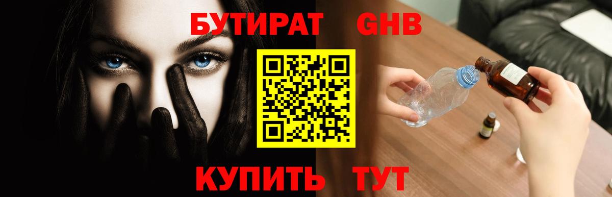Alpha-PVP Вологда