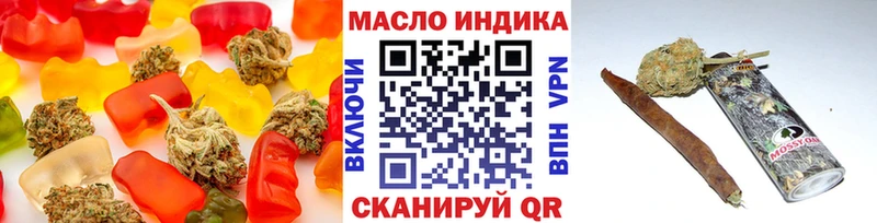 продажа наркотиков  Вологда  даркнет состав  Еда ТГК марихуана  mega ССЫЛКА 