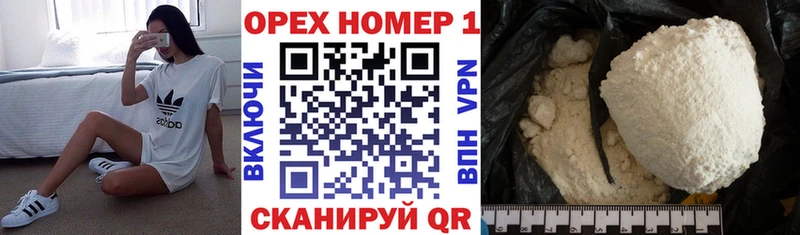 COCAIN 97%  где купить наркоту  Вологда 