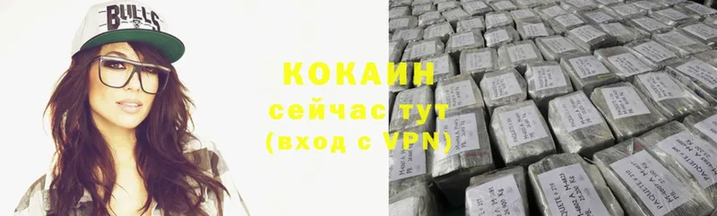 Cocaine 97%  где купить наркоту  мориарти состав  Вологда 