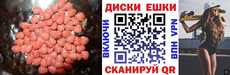 дарнет шоп  Вологда  Экстази Philipp Plein 