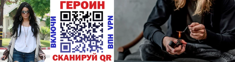 кракен маркетплейс  Вологда  ГЕРОИН гречка 
