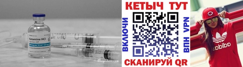 где купить наркоту  blacksprut   КЕТАМИН ketamine  Вологда 