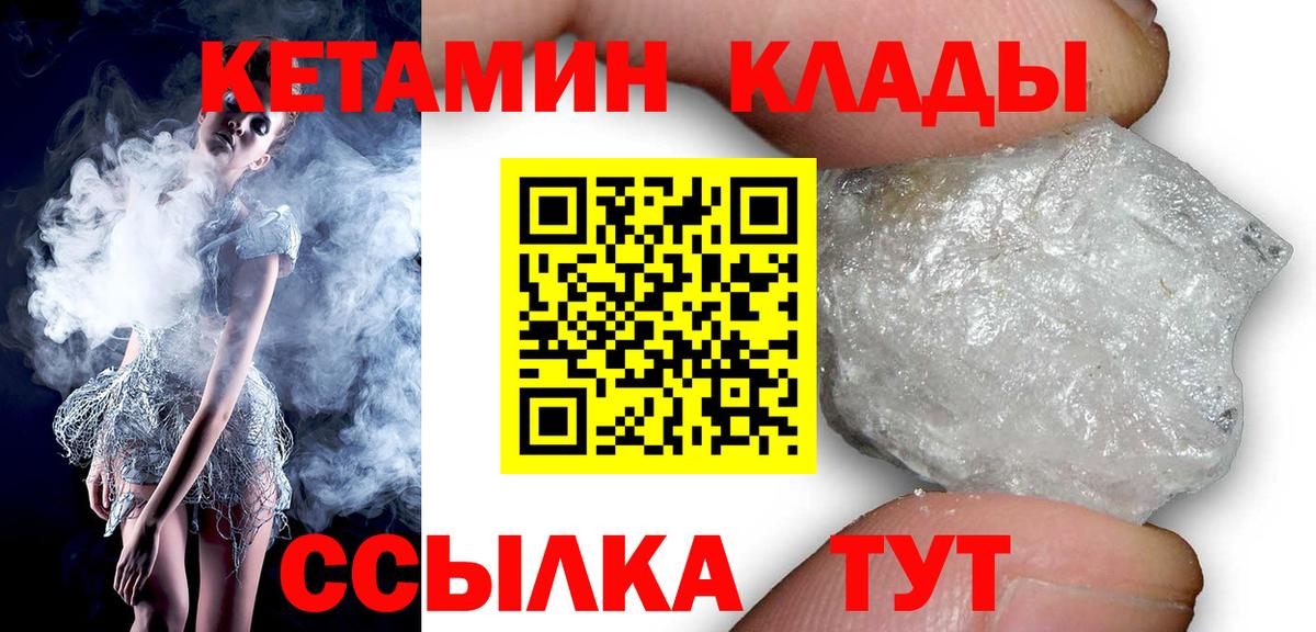 A-PVP Вологда