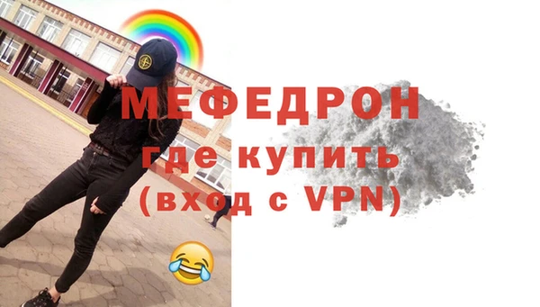 мефедрон мука Богданович