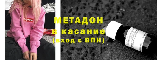 марки nbome Медногорск