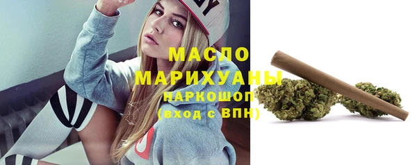 марки nbome Медногорск