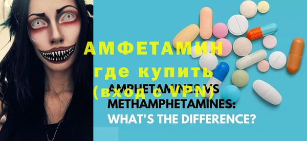 ECSTASY Мегион