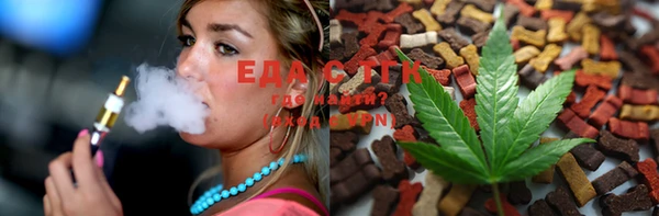 ECSTASY Мегион