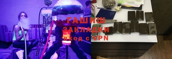 мефедрон мука Богданович