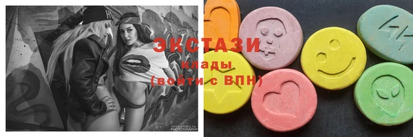 ECSTASY Мегион