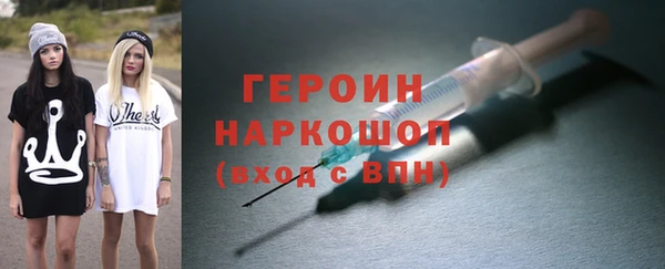 марки nbome Медногорск