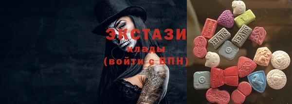 марки nbome Медногорск