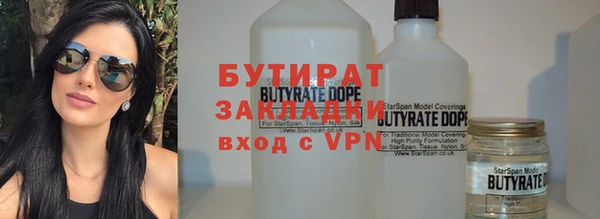марки nbome Медногорск