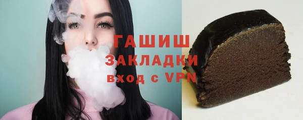 прущие крисы Саяногорск