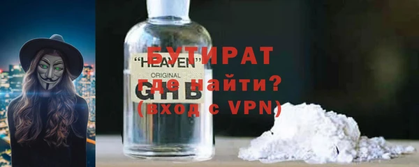 каннабис Новозыбков