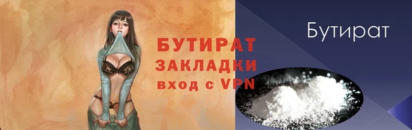 наркотики Орск