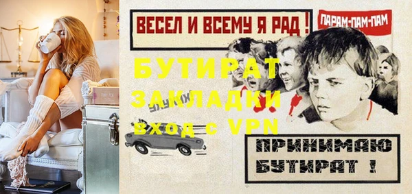 марки nbome Медногорск