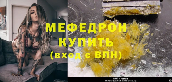 марки nbome Медногорск