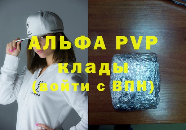 марки nbome Медногорск