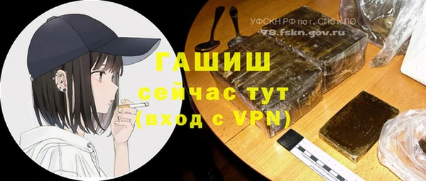 героин Медвежьегорск