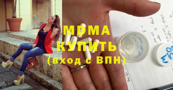 ECSTASY Мегион