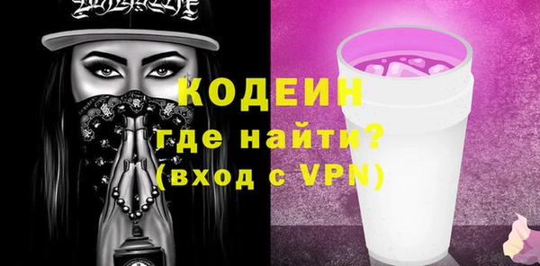 марки nbome Медногорск