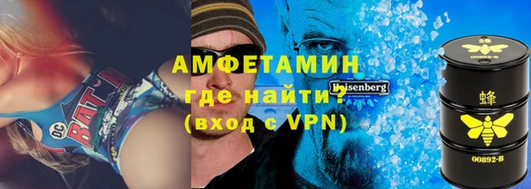 экстази Братск