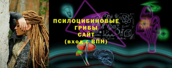 марки nbome Медногорск