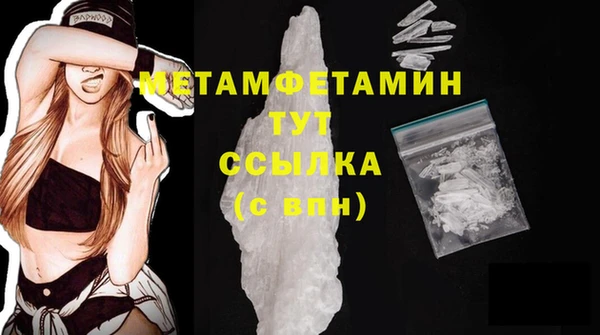марки nbome Медногорск