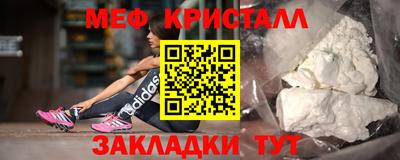 MDMA Premium VHQ Жуковский