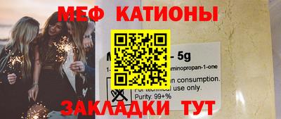 MDMA Premium VHQ Жуковский