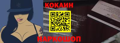 меф Заводоуковск