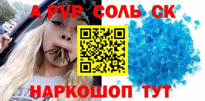 сатива Заволжье