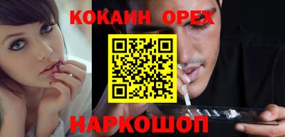 меф Заводоуковск
