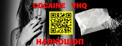 MDMA Premium VHQ Жуковский