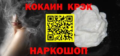меф Заводоуковск