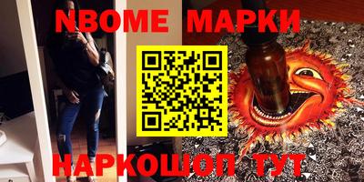 меф Заводоуковск
