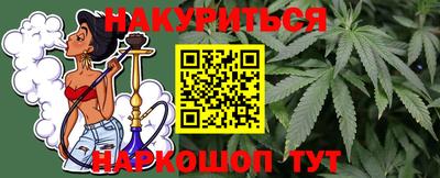 наркотики Абинск