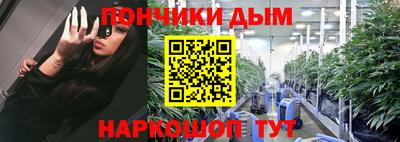 мефедрон Абакан