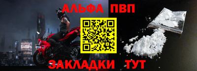 меф Заводоуковск