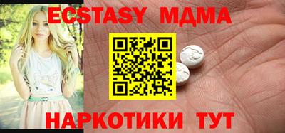 меф Заводоуковск