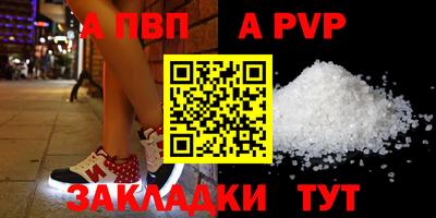 сатива Заволжье