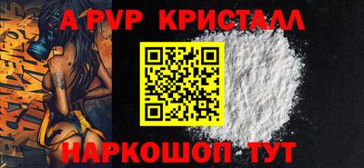 сатива Заволжье